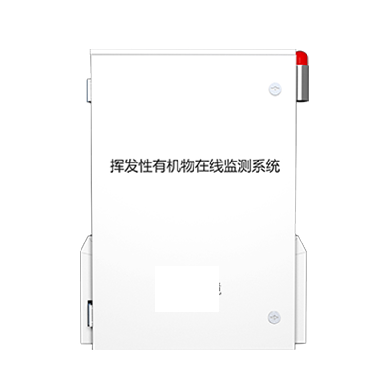 voc在線監測設備